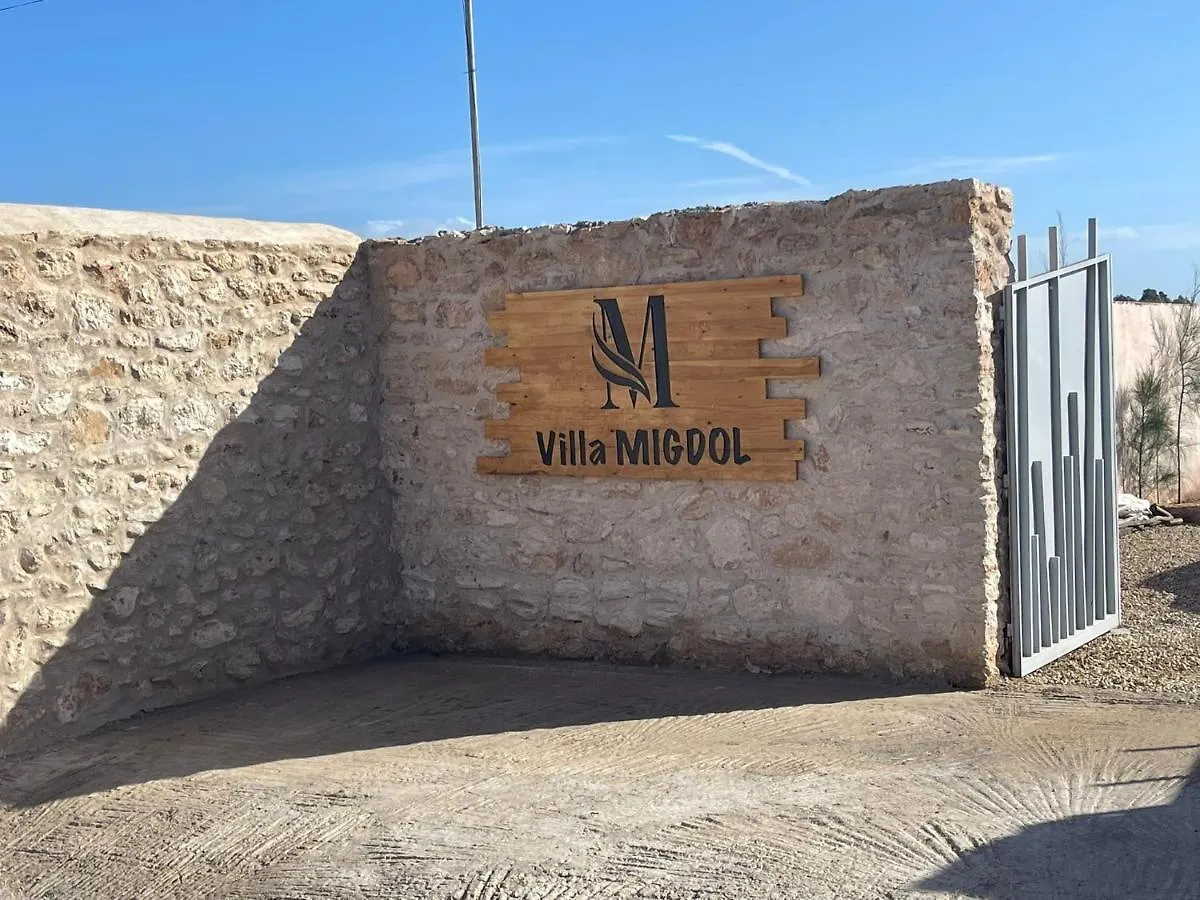 Guest house Villa Migdol Essaouira